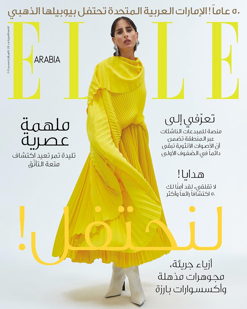 L'Officiel Baltics Your Highness fashion editorial